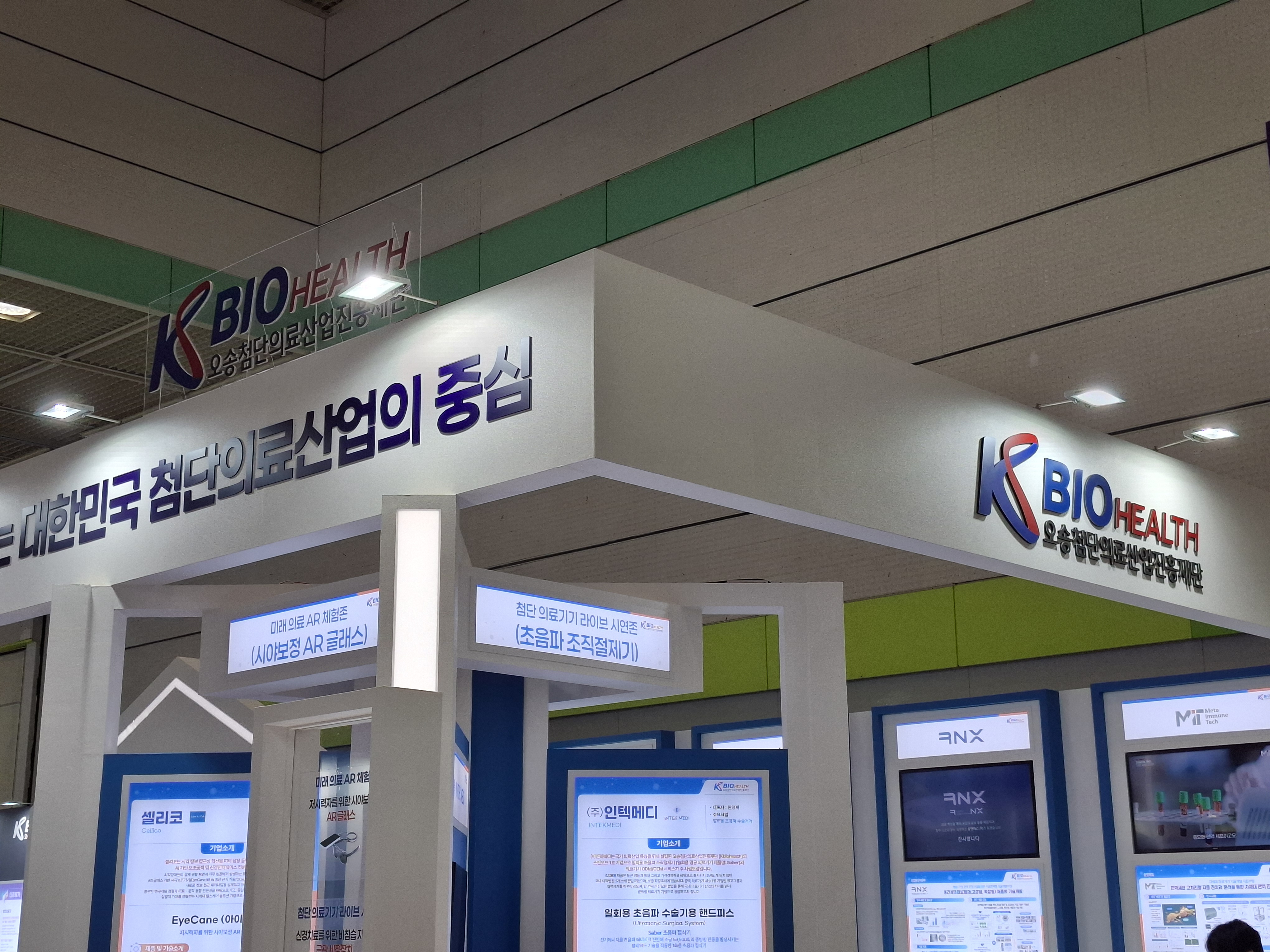 KakaoTalk_20260411_152642998.jpg 첨부 이미지