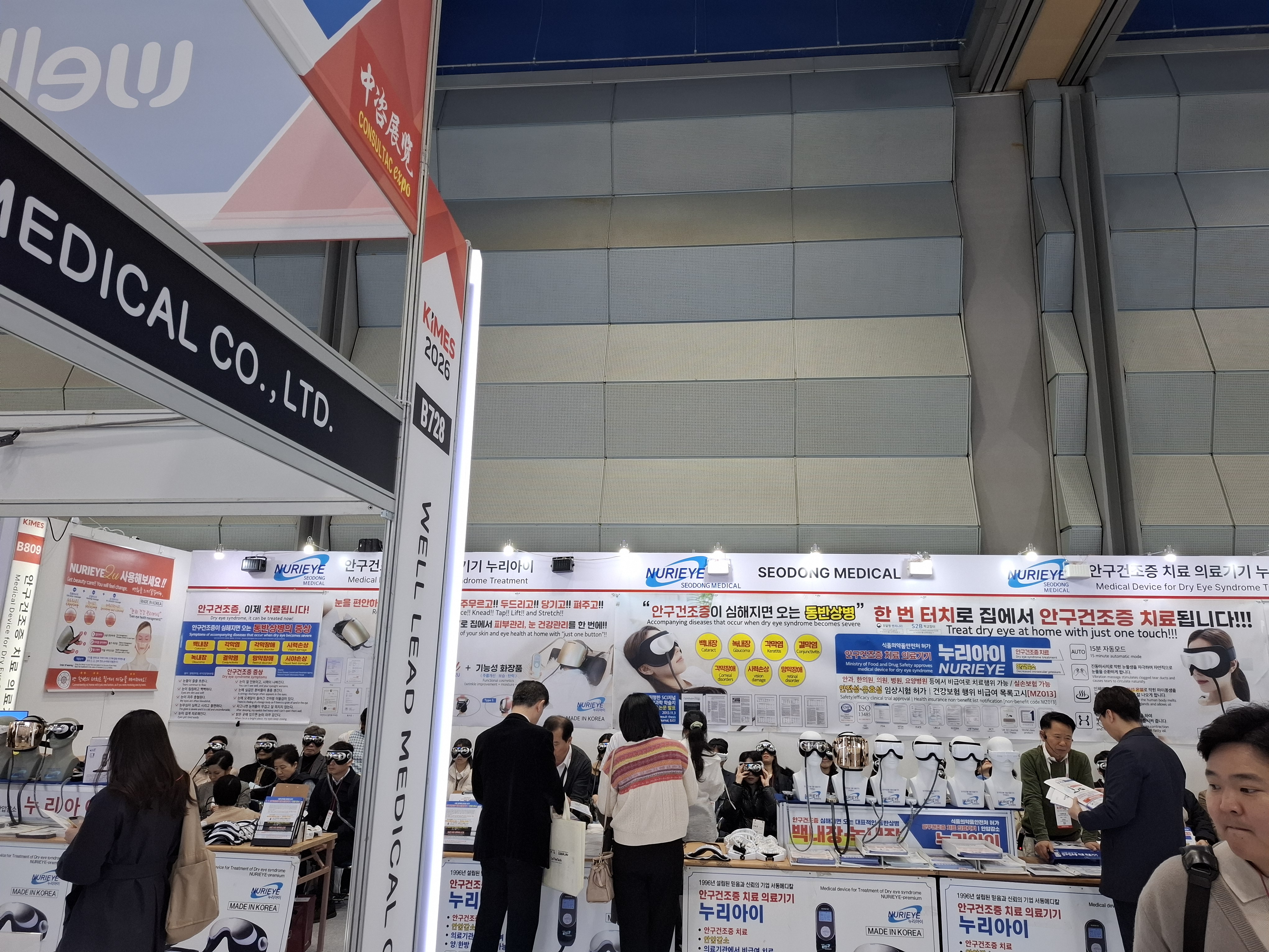 KakaoTalk_20260411_152642998_03.jpg 첨부 이미지